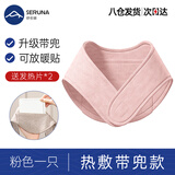 SERUNA（舒愈娜）日本护颈椎小围脖防寒保暖热敷颈托男女士空调房月子神器专用