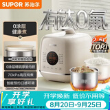 苏泊尔（SUPOR）0涂层精钢球釜电压力锅2.5L 开盖火锅家用智能SY-25FC2502Q电饭煲高压锅1-3人