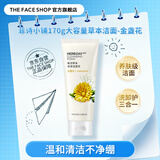 菲诗小铺（THE FACE SHOP）草本泡沫洁面洗面奶金盏花170g开学季送男女友教师节礼物