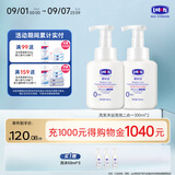 露安适（Lelch）洗发沐浴泡泡二合一300ml*2
