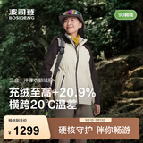波司登（BOSIDENG）【叠变】冲锋衣鹅绒服明星同款女短三合一外套B250331302 米白/深棕褐 L 170/92A 体重约120-130斤