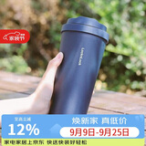 乐扣乐扣（LOCK&LOCK）遇见元气保温保冷咖啡杯男女高颜值水杯子550ML海蓝色