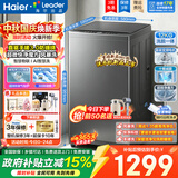 海尔（Haier）洗衣机波轮全自动12公斤直驱双向旋转动力手搓洗3.0防缠绕十维减震桶自洁风暴洗达1.35洗净比统帅 快净+AI智慧洗+远程操控+除螨洗+预约 波轮
