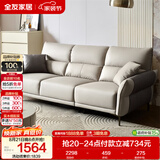 全友家居 现代简约科技布艺沙发客厅小户型轻奢高级感家用直排式沙发
