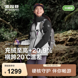 波司登（BOSIDENG）【叠变】冲锋衣鹅绒服明星同款女短三合一外套B250331302 月光白/黑色 S 160/84A 体重约100-110斤