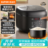 苏泊尔（SUPOR）电饭煲4-5人大容量4升不粘锅家用多功能智能预约大面板触控微压煮饭煮粥电饭锅SF40FC0063