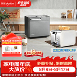 东菱（Donlim）全自动面包机智能双撒高成功率多功能面包机和面机烤面包机DL-4705灰+DL-8117多士炉套装