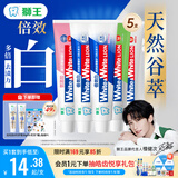 狮王(lion)W&W极地薄荷120g*1缤纷果萃120g*1小苏打120g*3檀健次同款