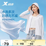 特步绵绵冰4.0防晒衣女2026夏季新款户外原纱冰丝皮肤衣轻薄透气外套