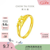 周大福心心相守开口戒黄金戒指女约2.05g EOF46生日礼物