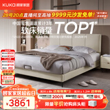 顾家家居（KUKA）布艺床奶油风主卧大床双人床1.8米x2米9052月纱白床架+潮汐垫