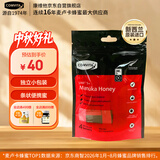 康维他（Comvita）麦卢卡蜂蜜便携装(UMF5+) 4条装 条状小包装天然蜂蜜 新西兰进口