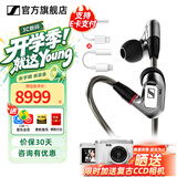 森海塞尔IE600 IE900有线耳机旗舰级HiFi音乐高保真动圈塞子入耳式耳挂耳塞套装送朋友生日礼物 IE900+苹果/Type-c转接线【需联系客服】