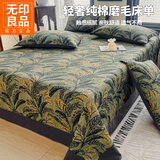 无印良品全棉磨毛老粗布床单200x230cm单品单件双人加厚酒店隔脏睡袋床盖 硕果累累【全棉磨毛 细腻柔软】 200cm*230cm【床单单件】