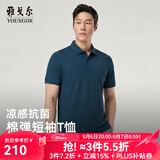 雅戈尔【凉感+抗菌】短袖POLO衫男棉混纺珠地POLO衫舒爽透气2026新品 牛仔蓝VSET513134IFA L （推荐135-150斤）