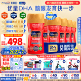 美赞臣（MeadJohnson）美版水奶粉3段金樽婴幼儿配方液体奶1-3岁适用 水奶237ml*24瓶 5箱
