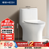 恒洁（HEGII）马桶518 小飓风抗菌座圈节水小户型卫生间坐便器HC0518PT-400