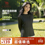 骆驼（CAMEL）防晒衣男女装夏季新款户外运动服原纱凉感防晒宽松连帽上衣薄外套