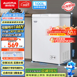 澳柯玛（AUCMA）100升单温冷柜家用减霜小冰柜冷藏柜冷冻柜小型冷柜卧式顶开冰箱一级能效 BC/BD-100H 以旧换新