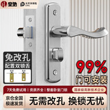 皇驰卫生间门锁通用型室内卧室门锁厕所浴室洗手间门锁孔距125