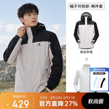 骆驼（CAMEL）三防冲锋衣男女三合一外套户外防风防水进藏旅游徒步登山服装
