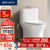 恒洁（HEGII）马桶518 小飓风抗菌座圈节水小户型卫生间坐便器HC0518PT-400