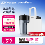 鱼跃（yuwell）吸痰器7E-B5家用中老年电动吸痰器老人便携式吸痰器带原装吸痰管