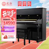 星海【25年全新升级】XU200立式钢琴德国进口配件 初学考级通用88键