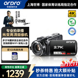 欧达（ORDRO）Z82摄像机高清专业直播录像机数码摄像机便携手持DV 10倍光学变焦 120倍智能变焦 vlog短视频