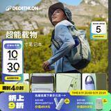迪卡侬登山包徒步背包双肩包NH100书包学生城市轻户外旅行出差通勤背包 牛油果绿-20L