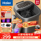 海尔（Haier）泡脚桶加热保暖足浴盆自动按摩暖脚洗脚盆小管家杀菌泡脚盆恒温高桶生日礼物七夕节礼物 HQY-J631H