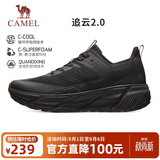 骆驼（CAMEL）【追云】运动鞋男鞋网面透气轻便百搭休闲新款软底减震慢跑步鞋子
