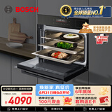 博世（BOSCH）【米其林级真空煮】6系太空舱58L大容量五合一嵌入式蒸烤一体机空气炸锅家用CSK5R46R2W