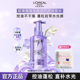 欧莱雅洗发水紫安瓶玻尿酸洗发露洗护套装洗发膏蓬松柔顺巴黎olaiya 玻尿酸洗发露440ml+化妆棉25片