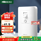 NVC雷士电工 漏电保护开关  86型大功率开关 家用漏保开关40A