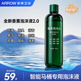 箭牌（ARROW）马桶泡沫剂去污除菌隔臭泡沫液卫生间坐便器润壁液480ML AR-ZX001
