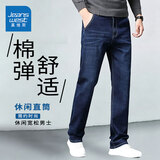 真维斯（Jeanswest）牛仔裤男2026春季潮流简约直筒裤男休闲牛仔男士长裤蓝色常规34