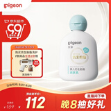 贝亲（Pigeon）婴儿胎脂润肤乳200ml新生儿宝宝敏感肌四季可用面身二合一保湿乳
