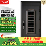 楼龙甲4级防盗门安全门通风门中门入户门进户门子母门别墅大门福安 标准门+机械钥匙锁 【单开门】标准尺寸-2050*960
