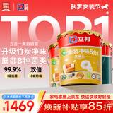 立邦金装净味五合一内墙乳胶漆竹炭抗菌5合1优等品套装54L【白漆】