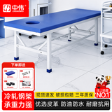 中伟（ZHONGWEI）诊断床按摩床门诊床理疗床推拿床美容院专用美容床搓澡床双杠款