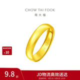 周大福福字素圈泥鳅背黄金戒指女约4.8g EOF133生日礼物