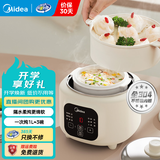 美的（Midea）【品牌直营】电炖锅电炖盅隔水炖锅家用燕窝炖盅陶瓷炖汤盅电炖锅婴儿辅食小炖锅电砂锅煲汤锅 1L 【1L=3碗】不锈钢底锅 带蒸笼DZE1088