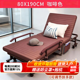 竹思乐折叠床办公室午休单人简易床家用双人午睡躺椅便携陪护行军床神器 【可调节扶手款】咖啡色80CM 双折