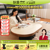 狄普洞石岩板台面茶几中古风现代客厅3C钢化玻璃茶几组合KLS-卧龙套几 【胡桃木色+黑色+黄洞石岩板桌面】茶几组合