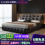 卡丽蒂劳伦斯真皮床主卧大床1.8米x2米软包婚床2米x2.2米高箱储物双人床 【S级加厚头层真皮】单床 【1800mm*2000mm】框架结构