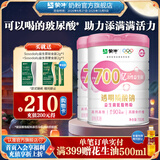 蒙牛透明质酸钠益生菌低脂奶粉700g/罐女士成人奶粉 添加玻尿酸 早餐 700gX2（送蒙牛sosodaily益生菌粉试用组合装）