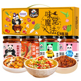 饭扫光下饭菜团购礼盒装205g*4 榨菜香辣咸菜泡菜 牛肉辣椒酱 拌饭拌面