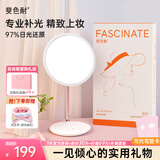斐色耐玖玖化妆镜带灯折叠镜子jiujiu镜智能桌面led卧室梳妆台补妆镜实用高颜值生日礼物女士送女朋友中秋节送人 云朵白高档礼盒-送束发带