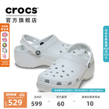 CROCS卡骆驰白鹿同款云朵洞洞鞋时尚百搭女鞋户外沙滩鞋花园鞋|206750 月光灰-1NK(含智必星) 40 (260mm)